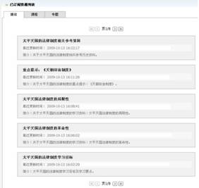 C:\Documents and Settings\Administrator\桌面\images\wwww.JPG