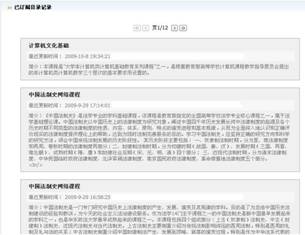 C:\Documents and Settings\Administrator\桌面\images\rrr.JPG